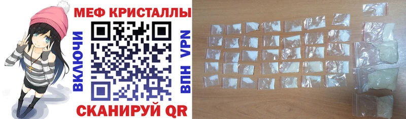 Купить наркотик Руза omg зеркало  Кокаин  Меф  МАРИХУАНА  Гашиш  Альфа ПВП 