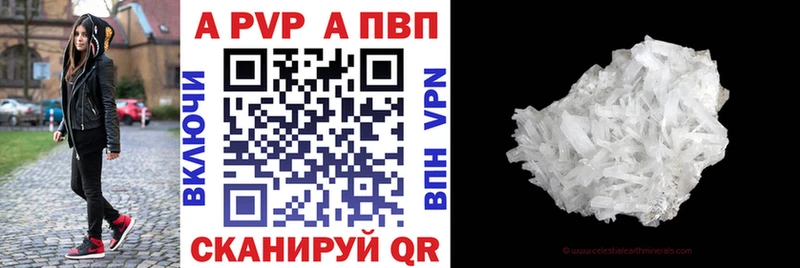 A-PVP СК КРИС  хочу наркоту  Руза 
