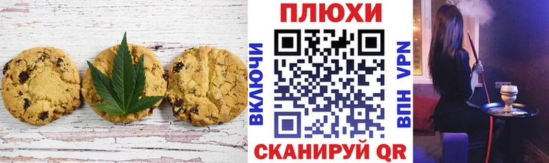что такое наркотик  Руза  Печенье с ТГК конопля 