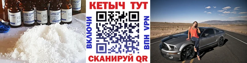 цена   Руза  КЕТАМИН ketamine 