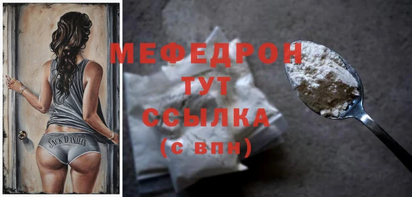 стафф Осинники