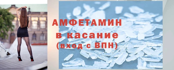 стафф Осинники