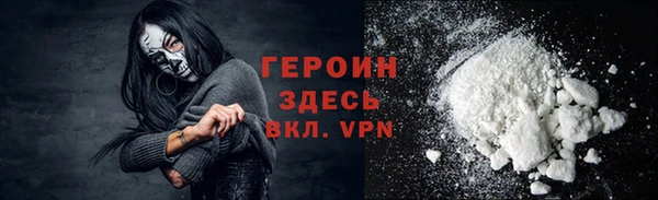 стафф Осинники