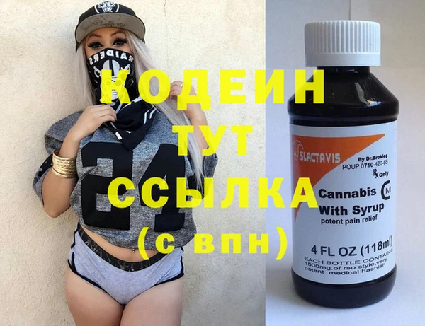 скорость Осташков