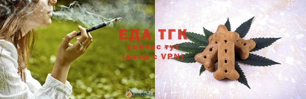 стафф Осинники