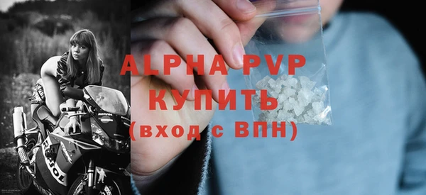 скорость Осташков