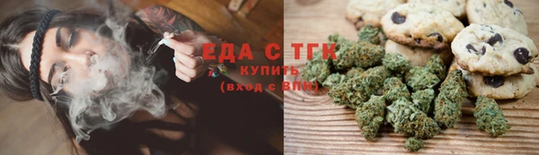 стафф Осинники