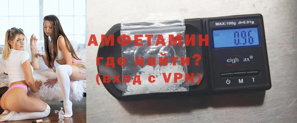 стафф Осинники