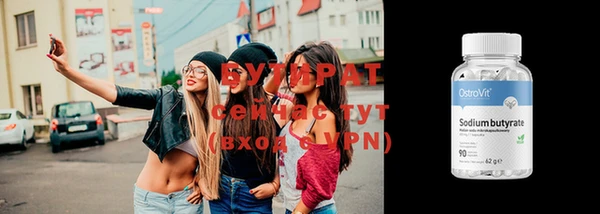 скорость Осташков