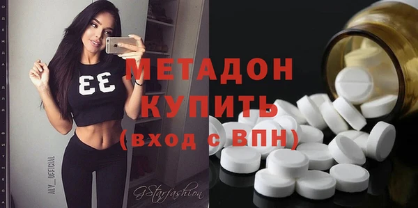 стафф Осинники