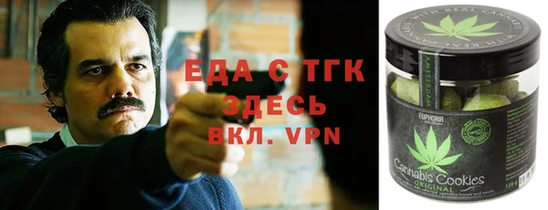 стафф Осинники