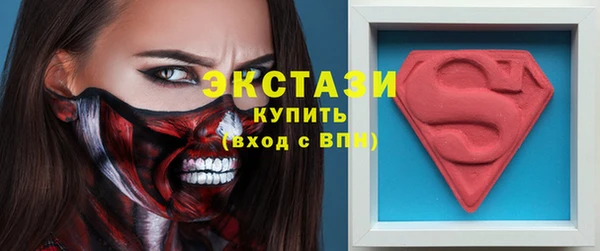 стафф Осинники