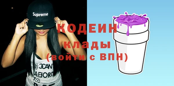 скорость Осташков