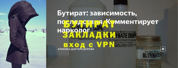 амф Валдай