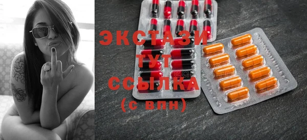 стафф Осинники