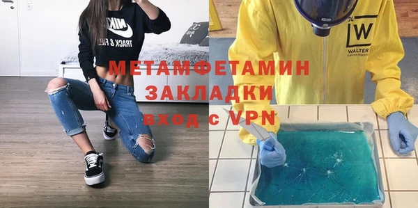 скорость Осташков