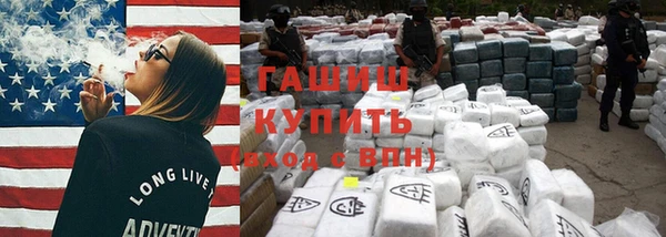 стафф Осинники