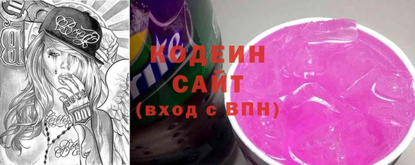 скорость Осташков