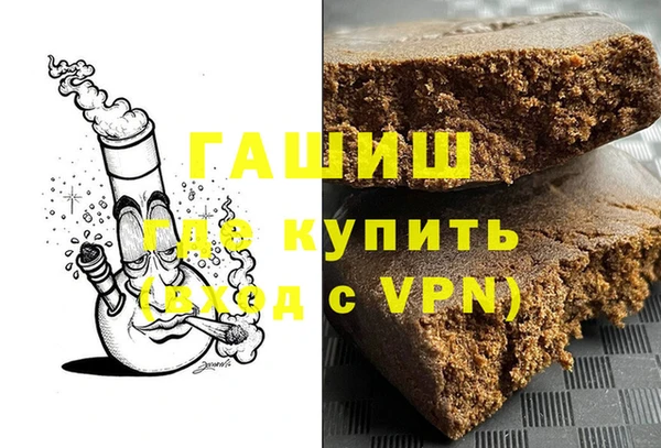 скорость Осташков