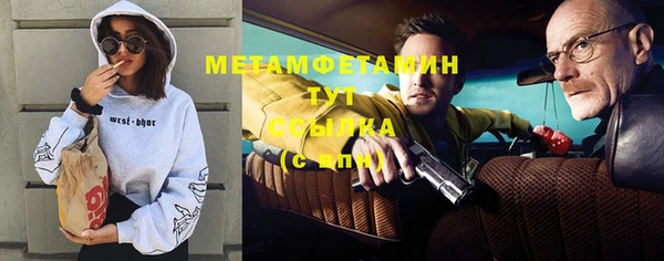 скорость Осташков