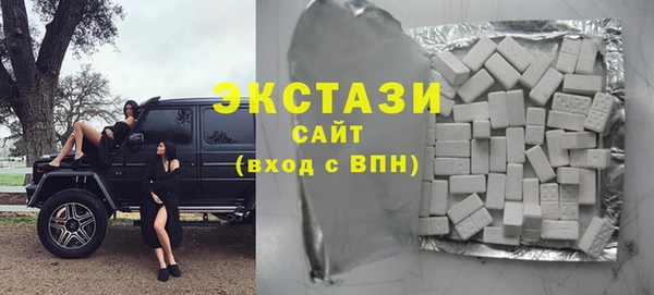 стафф Осинники