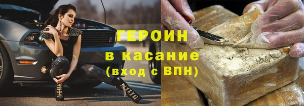 стафф Осинники