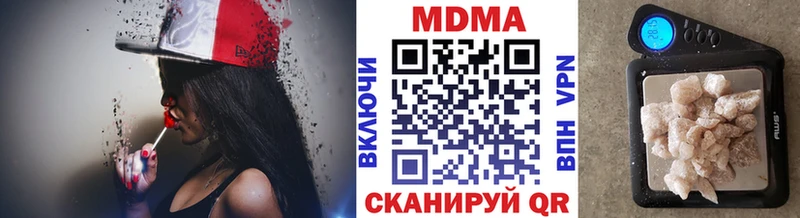 наркота  Руза  MDMA молли 