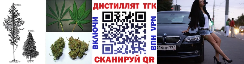 KRAKEN ТОР Руза Дистиллят ТГК вейп с тгк хочу наркоту